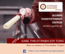 alumni