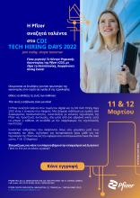 advertorial